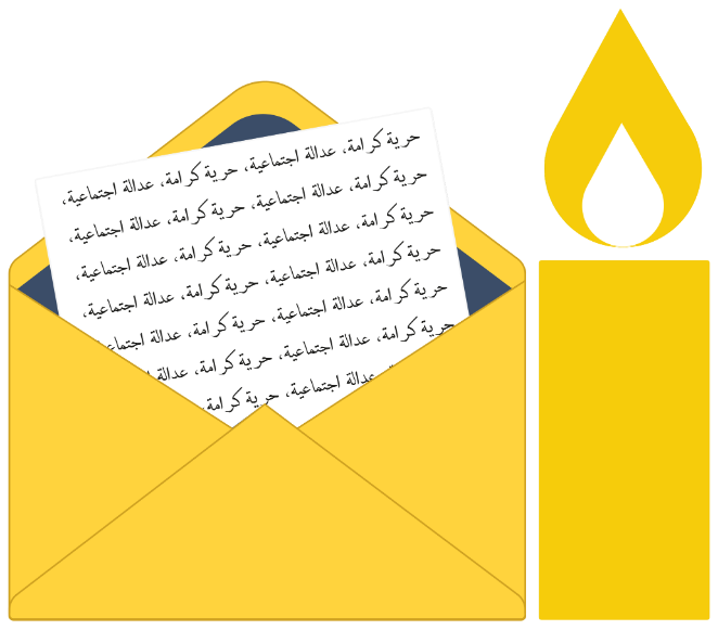 بيان مشترك: حزب فيدرالية اليسار الديمقراطي - الحزب الاشتراكي الموحد