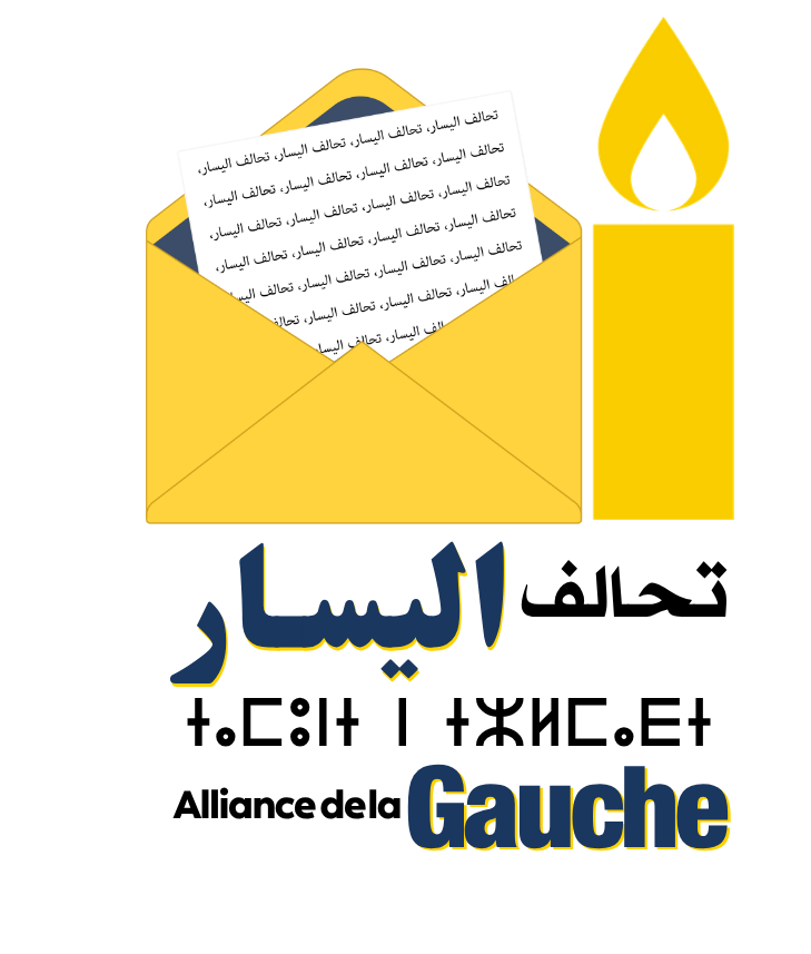 الشعار العمودي الكامل