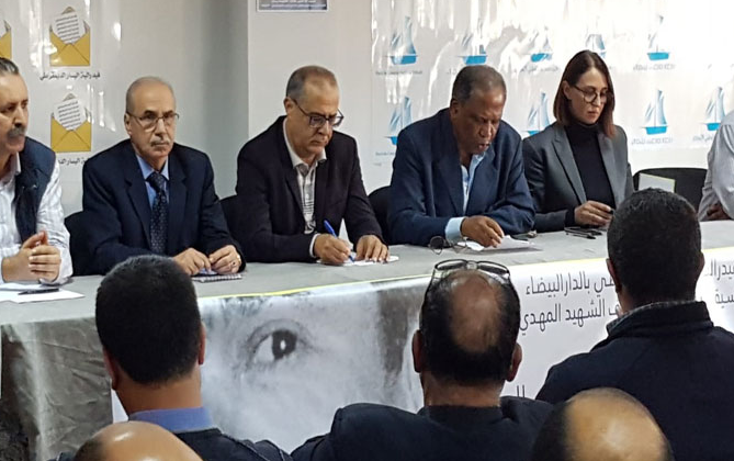 المغرب: فيدرالية اليسار والاشتراكي الموحد يتحالفان للانتخابات التشريعية
